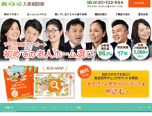 Tablet Screenshot of i-life.net